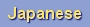 japanese